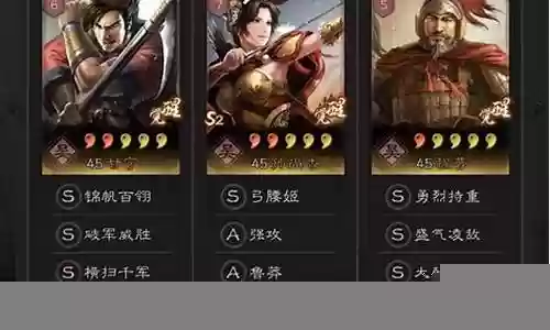 甘宁孙坚阵容战法搭配