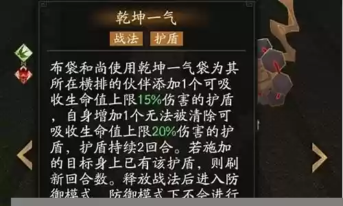 长传反击哪个阵容搭配插图