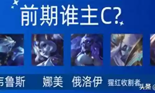 龙卡卡阵容搭配插图