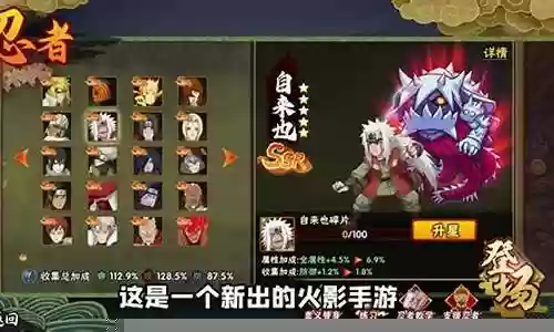 带土阵容搭配推荐插图