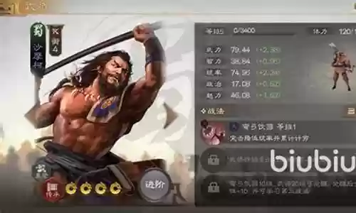 4130华佗阵容搭配