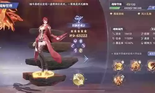 须弥唐昊阵容搭配插图