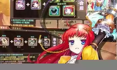 刀剑战姬阵容搭配
