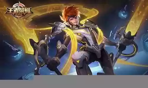 王者精英阵容搭配