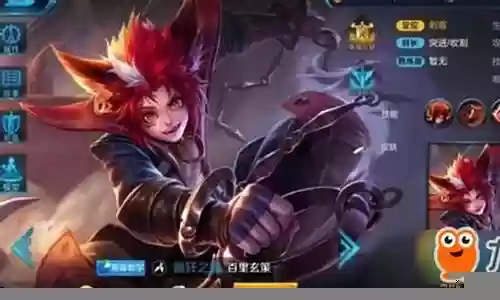 玄策搭配哪些阵容