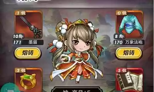 西游神将阵容搭配攻略插图
