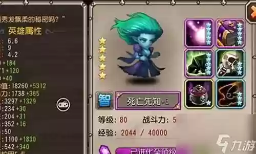 传奇生物阵容搭配攻略