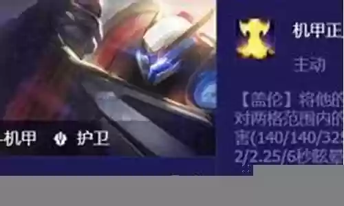 堕落使者阵容搭配