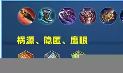 王者荣耀打野阵容搭配
