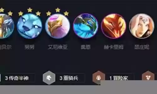 猪妹怎么搭配阵容