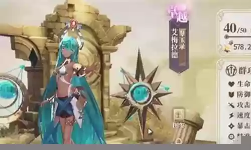 幻书启示录阵容搭配图