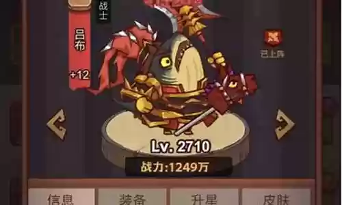 咸鱼甘宁阵容搭配