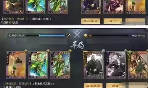 率土之滨张姬阵容搭配