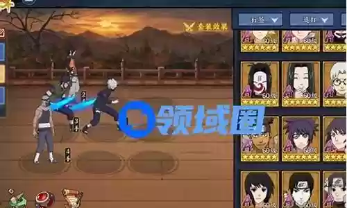 火影神威空间阵容搭配插图
