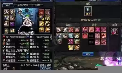 鬼泣绝刀搭配阵容插图