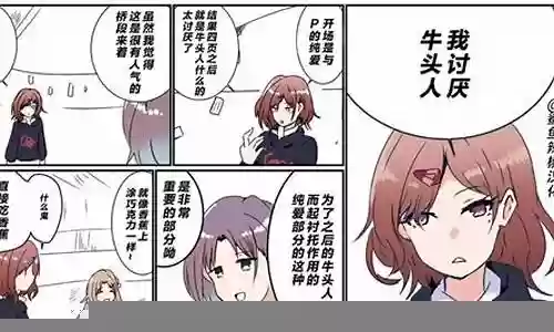 纯爱战士阵容搭配