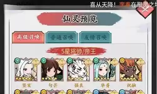 怒剑传说阵容搭配插图