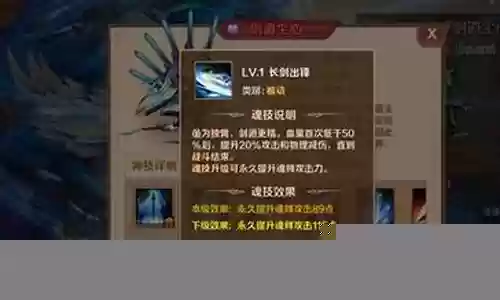 3辅助阵容搭配