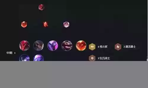 奥路费阵容搭配