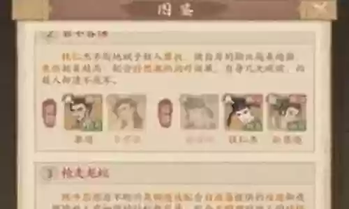 陈星的阵容搭配