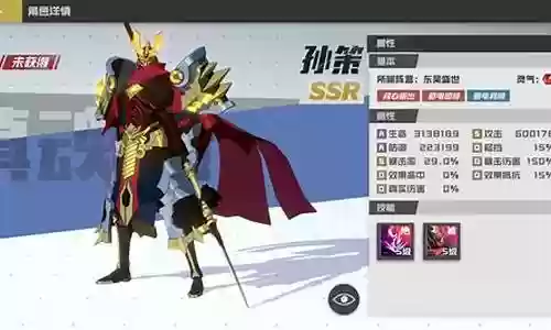 让豌豆飞阵容搭配插图