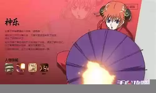 神乐搭配阵容