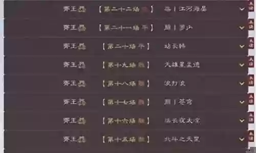 姜维伊籍阵容搭配