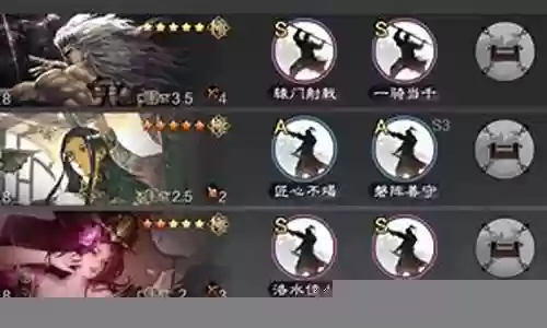 鬼吕阵容怎么搭配插图