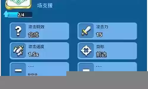 骰子战争新手阵容搭配插图
