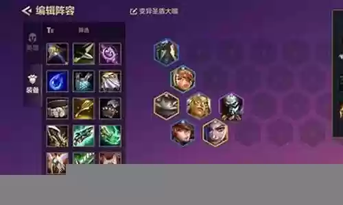 赏金大玩射手阵容搭配