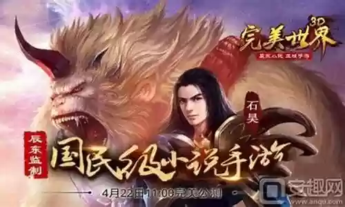 完美世界大战阵容搭配最新
