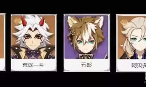 钟离阵营搭配哪个阵容插图