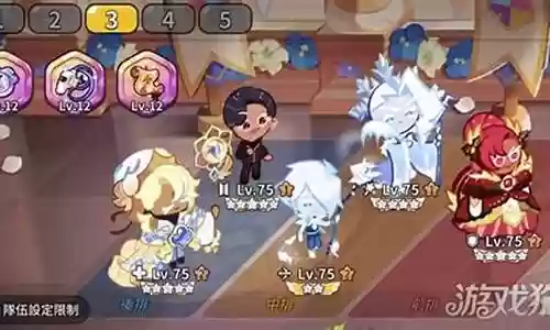 双冰阵容搭配