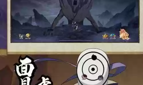 鸣人疾风阵容搭配插图
