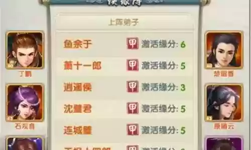 风无敌贫民搭配阵容插图