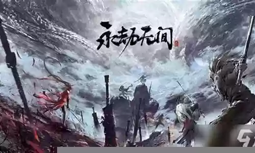 永劫双人组合阵容搭配