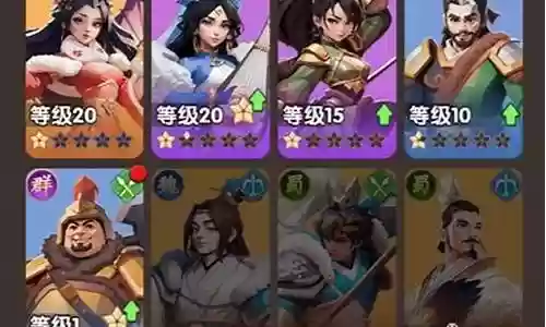 冰河 三冰阵容搭配插图