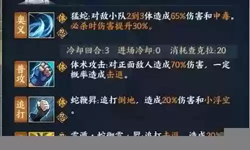 风主c阵容搭配插图