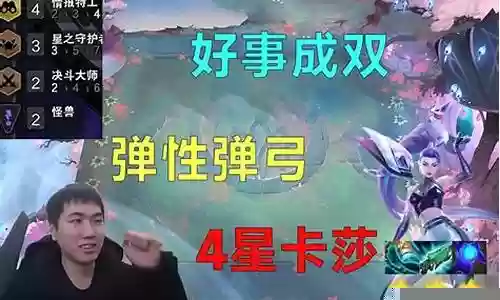 完美打肉阵容搭配