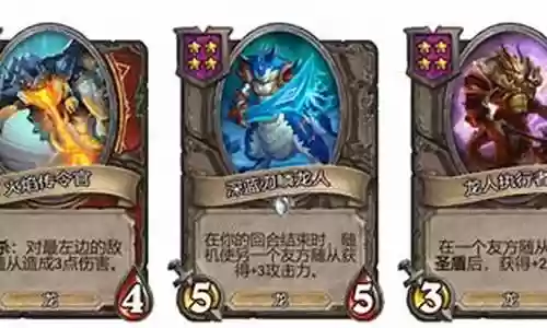 酒馆龙阵容搭配