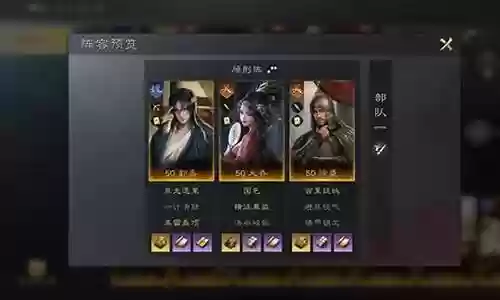 开荒郭嘉阵容搭配