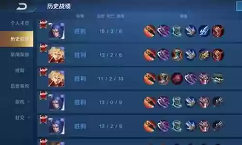 王者荣耀五人上分阵容搭配