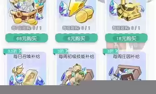双子克星推荐阵容搭配插图