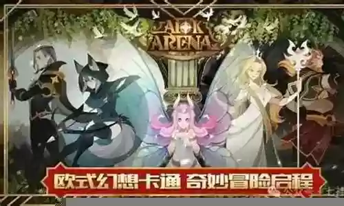 过关最强阵容搭配最新插图