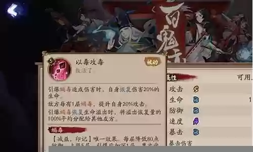 中秋斗技阵容搭配攻略