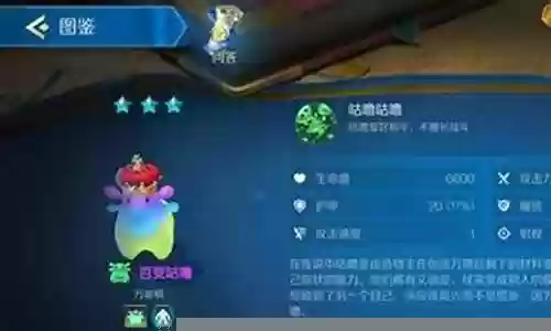 跳蚤完美阵容搭配