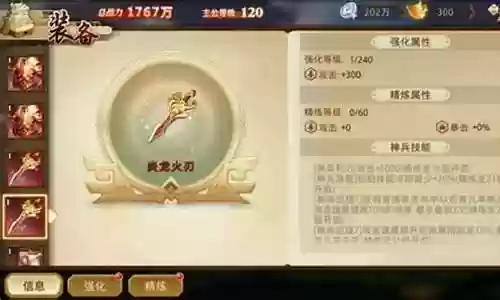 群雄阵容搭配红宠