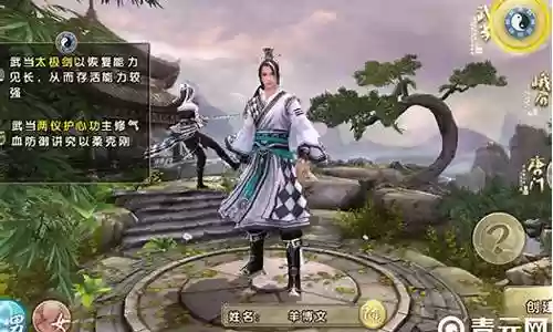 九阴真经前传最强阵容搭配