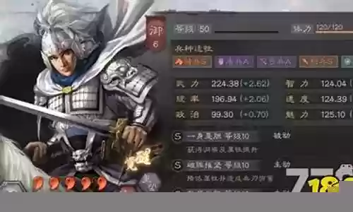 赵云群雄阵容搭配攻略