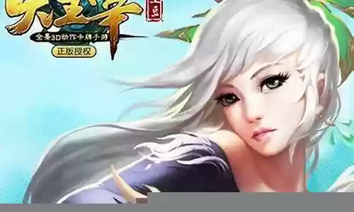 决战大主宰阵容搭配插图